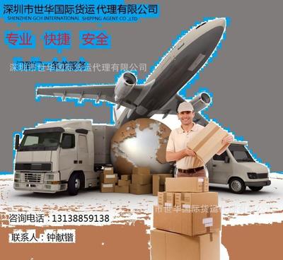 提供国际快递 安提瓜和巴布达快递门到门服务(图)
