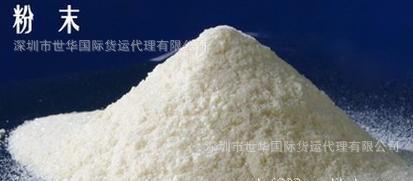 【液体 粉末 化工品 化妆品到卡特尔国际快递特惠(图)】价格_厂家_图片 -