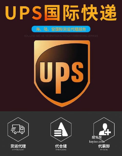 南京酷易搜