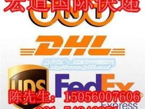 图 国际快递寄包裹到美国 上海快递