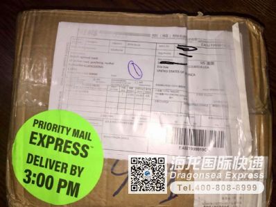 要用国际快递邮寄小件食品到美国,用什么便宜 海龙国际快递公司
