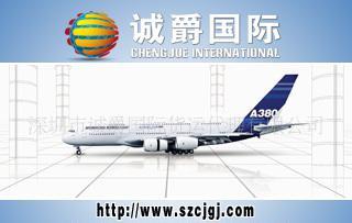 到中国国际快递 快捷 方便 4天完成派送(图)