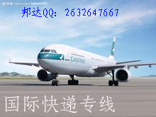 广州到韩国 国际快递 UPS\TNT\DHL\FEDEX_商务服务_世界工厂网中国产品信息库