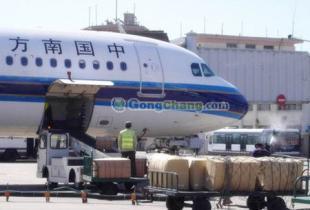 供应请问国际快递怎么办理,一般多少钱?答:找南昌海城空运_交通运输_世界工厂网中国产品信息库