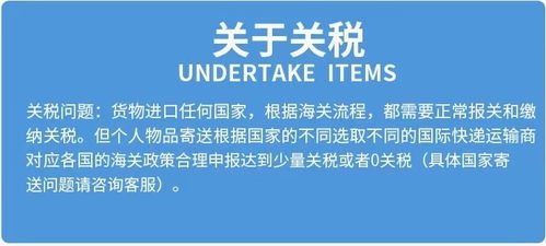 东台邮寄国际快递到英国怎么方便