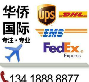 公司 fedex 联邦国际快递 到 阿联酋 迪拜 走带电产品