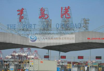 提供青岛到达曼海运整箱服务(图)