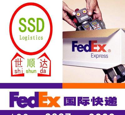 联邦 敦豪 国际快递 到马来西亚新加坡台湾快递