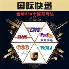 上海聚嘉国际货运代理(销售一部)