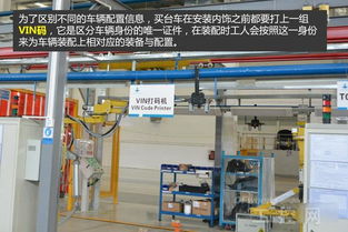 揭秘中德基因的腾势电动车工厂 焊接机械臂国际领先