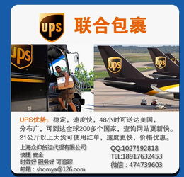 上海ems国际快递报价 寄个人物品吃的用的到新加坡快递到美国