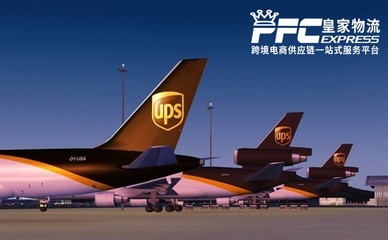 广州国际物流