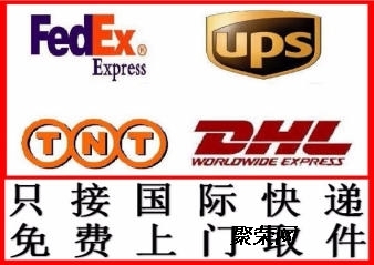 澄海EMS国际快递 汕头DHL快递公司