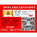 化工国际快递价格 化工国际快递批发报价厂家 化工国际快递供应公司 型号图片 传众网