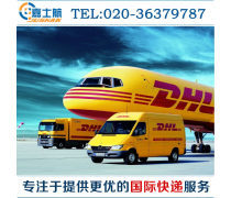 【空运海运产品库】_价格/图片/厂家_空运海运第6页 - 空运产品库