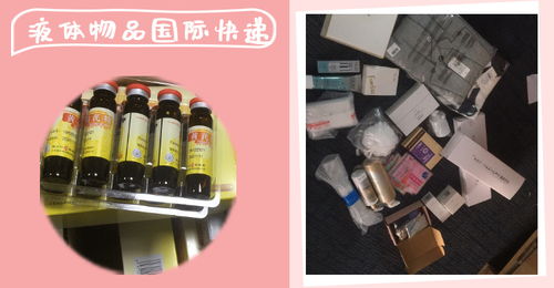 电子产品和化妆品怎么寄快递啊