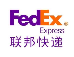国际快递服务