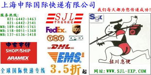 出口日本国际快递价格 出口日本国际快递型号规格
