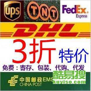 深圳酷易搜国际快递：助力企业畅行全球的物流专家
