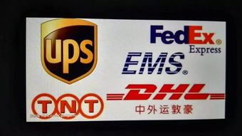 辽宁鞍山联邦国际快递上门取件服务指南